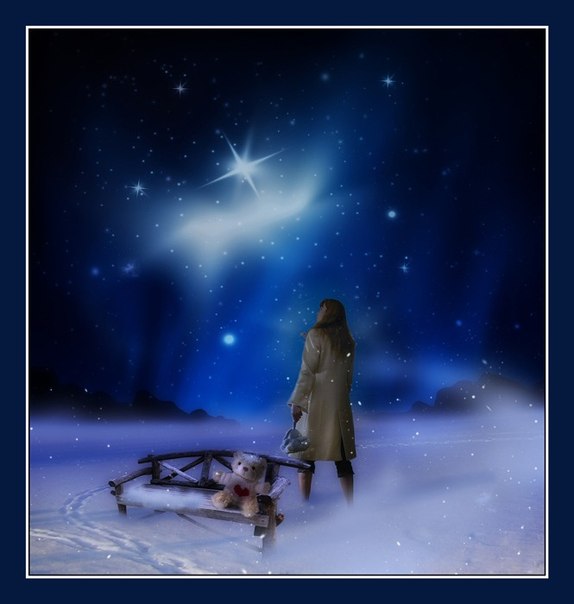 Я подарю тебе звезду