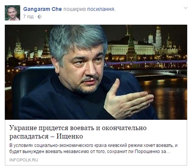 Пост от генерала диванных войск