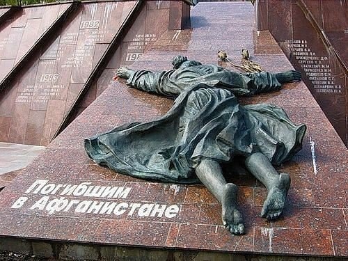 Простите нас...