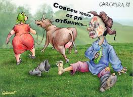 Какая роскошь... подражание