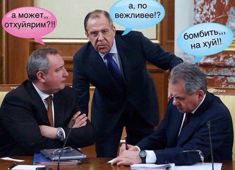 Льготники Ада...