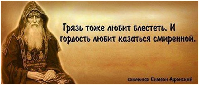 Как сделать грязь блестящей