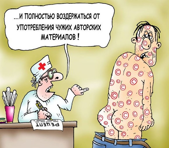 Оригинальность