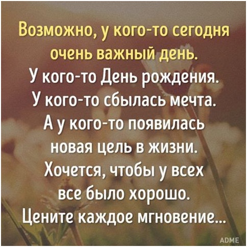 Самый большой праздник на Руси