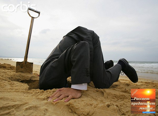 Отыскали атомную бомбу...