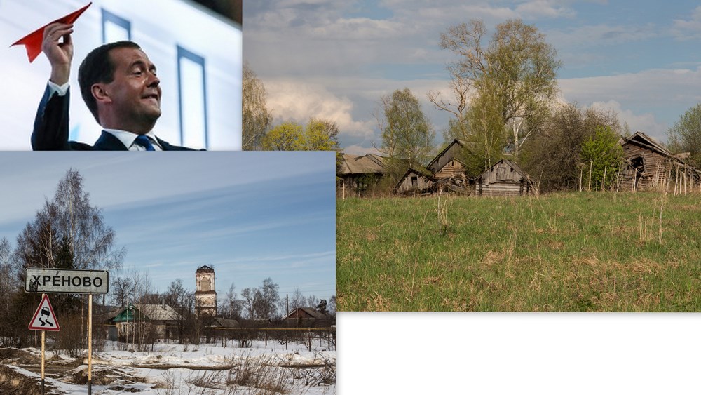 И как Вам живётся-то в ХрЕново?..