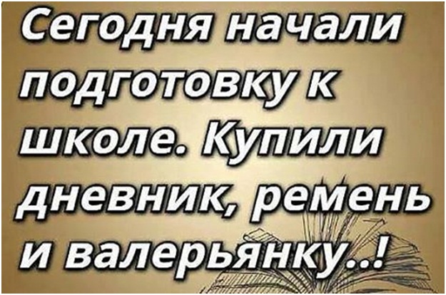 Как правильно подготовиться к школе