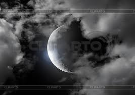 Половинки Луны