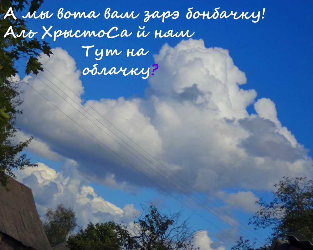 Дэ в нас есця Закарпатьте