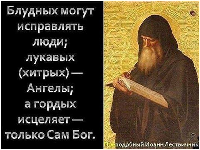 Кто кого исправляет