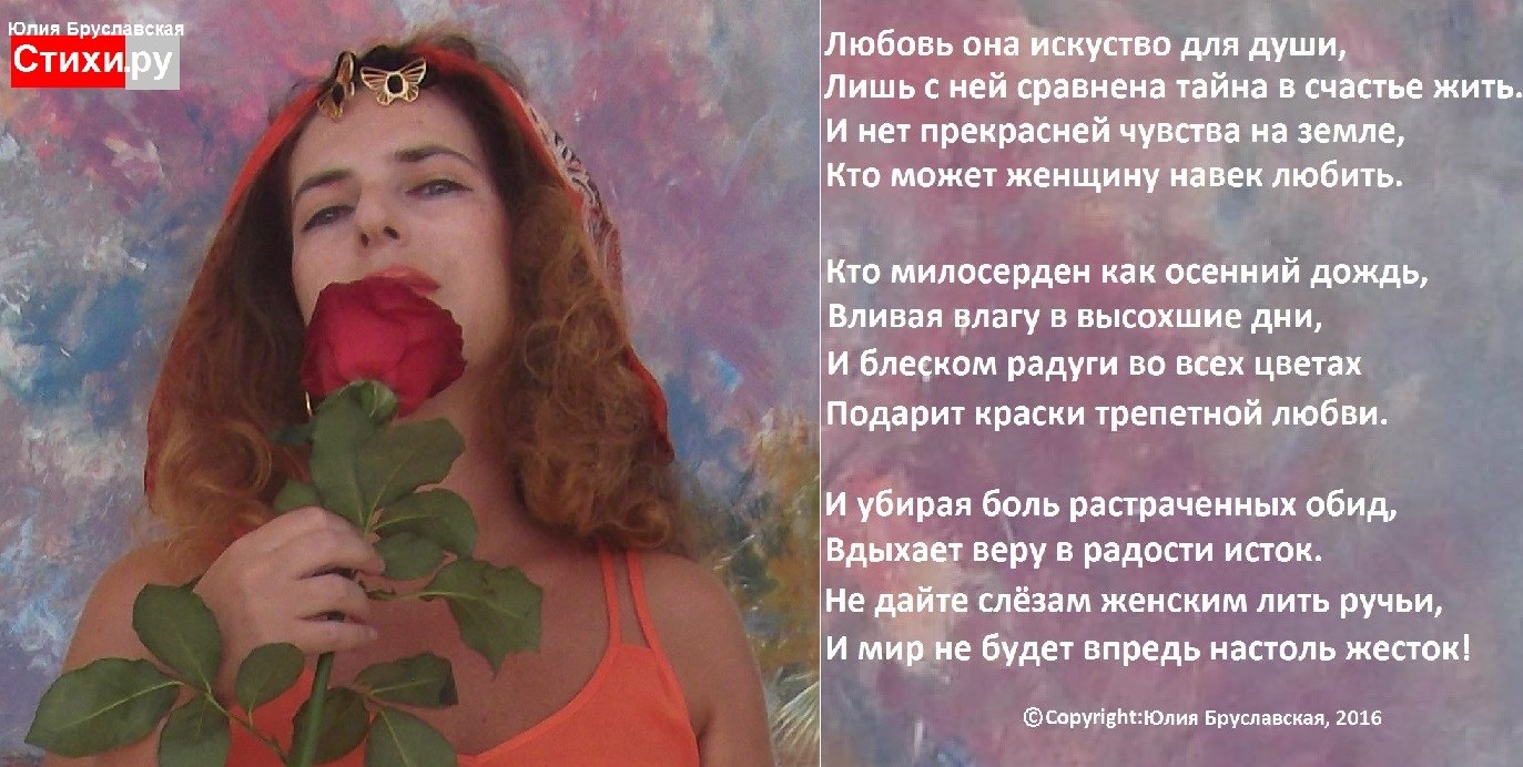 кстати, картинки стихи про юлию даже
