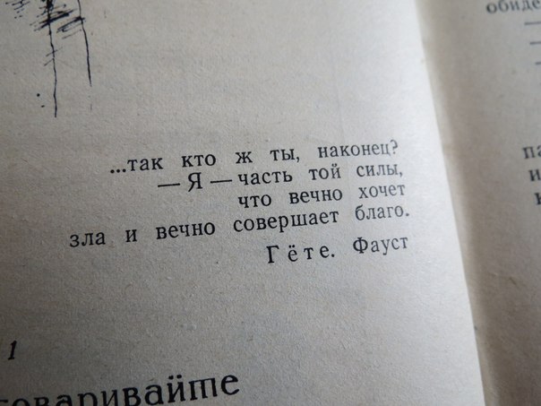 Так кто же ты любовь?