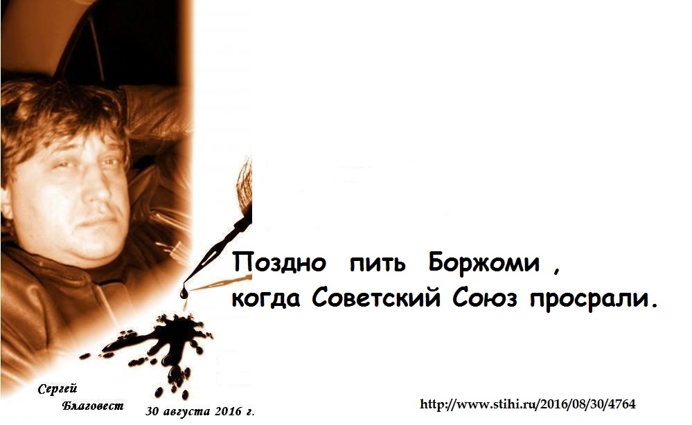 Какой врач проверяет почки. Поздно пить боржоми. Поздно пить боржоми когда почки отказали. Поздно пить боржоми когда. Ее поздно пить когда почки.