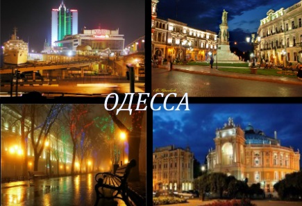 Одесса, 2 мая, 2014 год