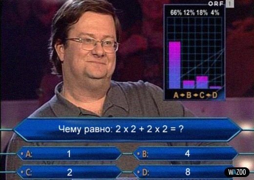 22х2?