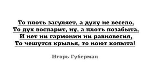 Как решить главную проблему человека
