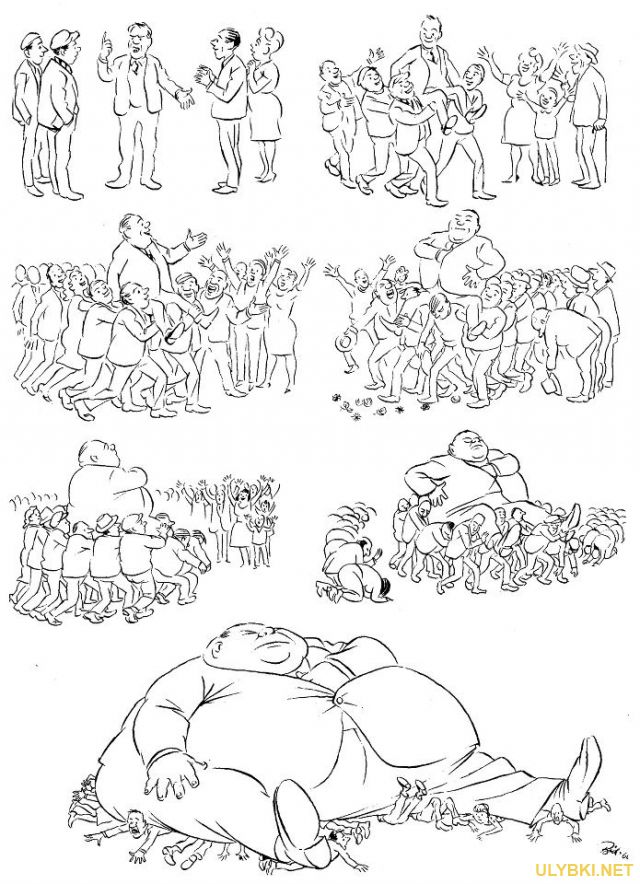 Как начинается Культ Личности?