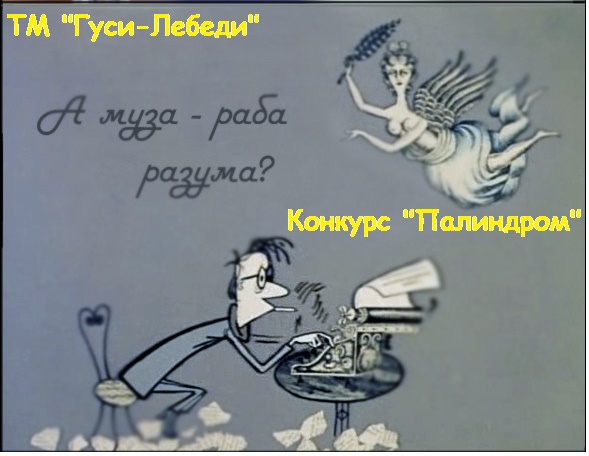 Бред космический