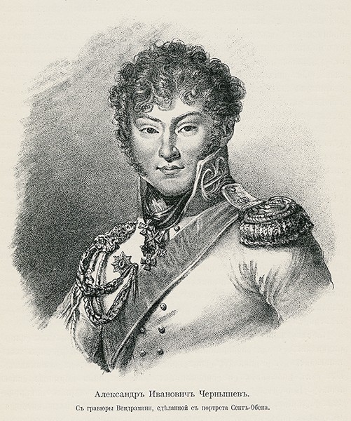 Про князя Чернышёва...