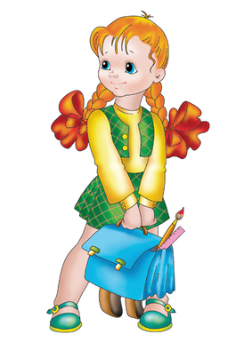 Пятый класс