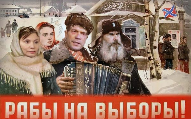 Страшный сон кандидата в депутаты