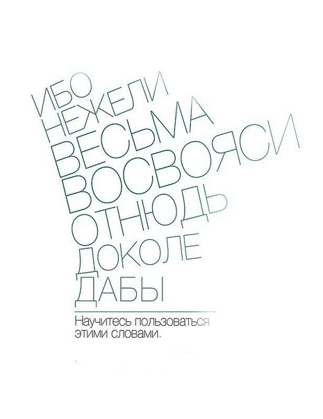 Ибо Русские (Руслан Чуркин) / Стихи.ру