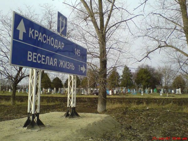 Настоящий оптимизм