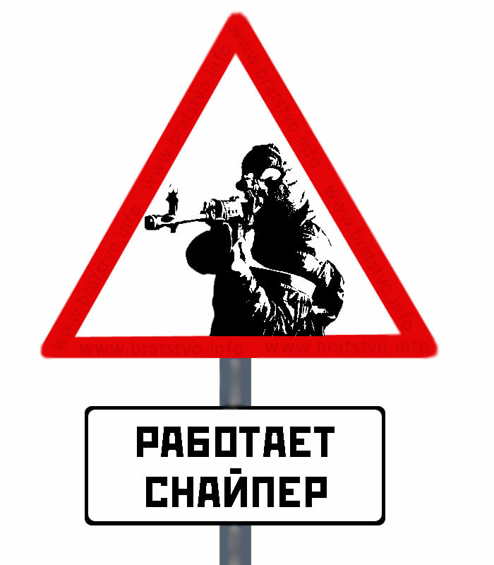 Дорожный знак