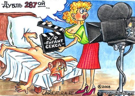 Кино для взрослых