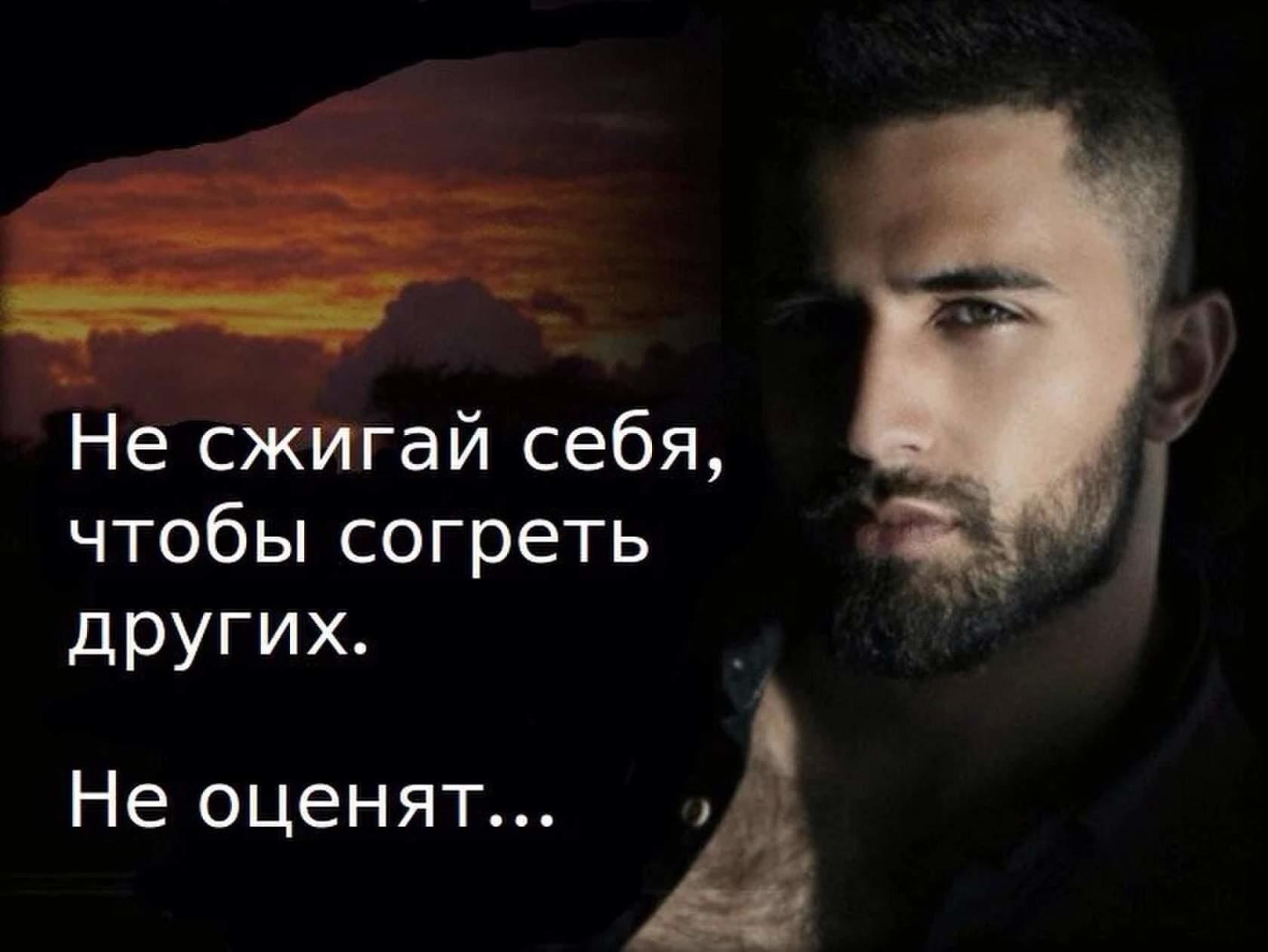 Сгорела свеча