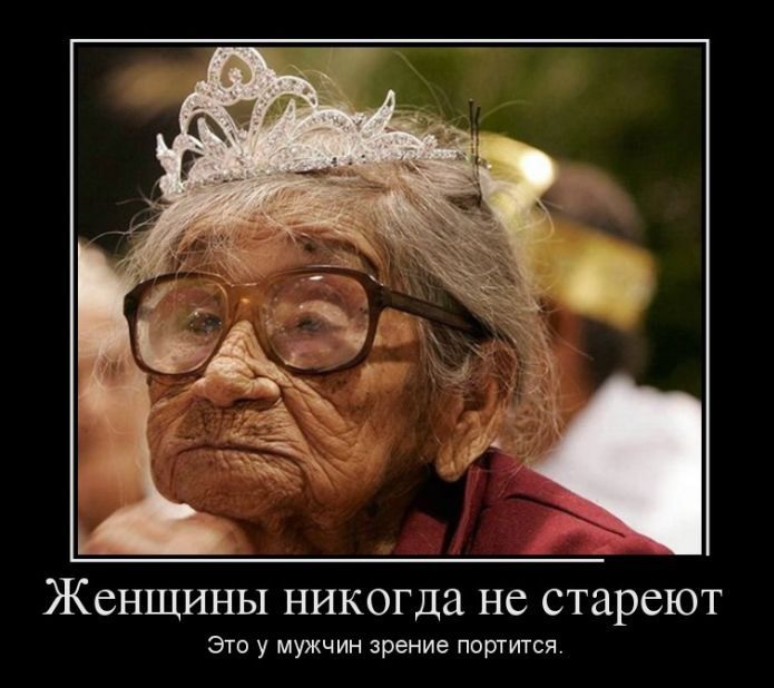 Преимущество зрелого возраста