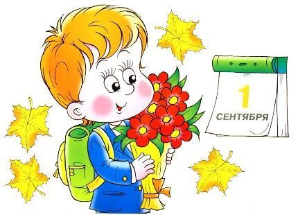 Спешит настенный календарь...