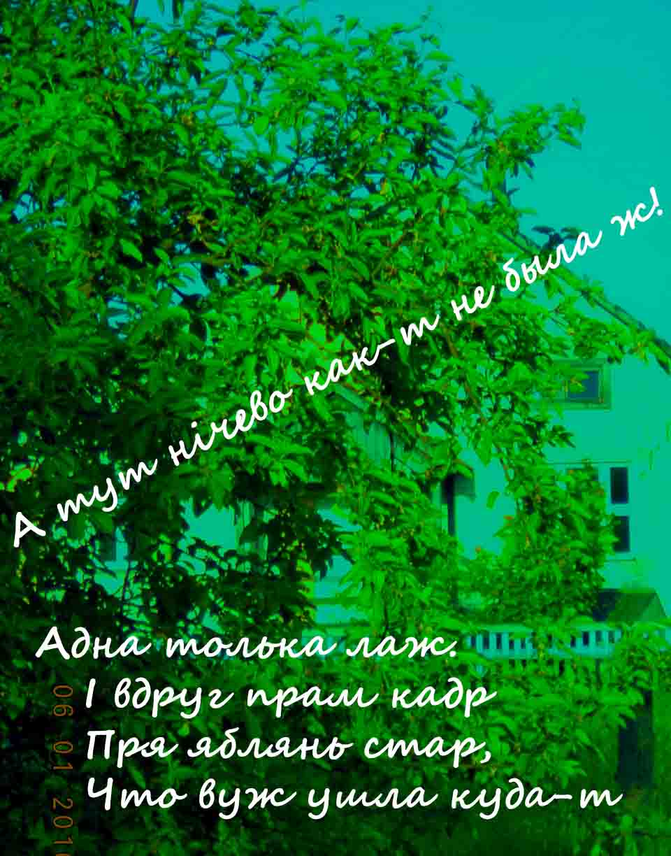 Ну, вот ещё чево-то ис той ж Живой Тетрадк,