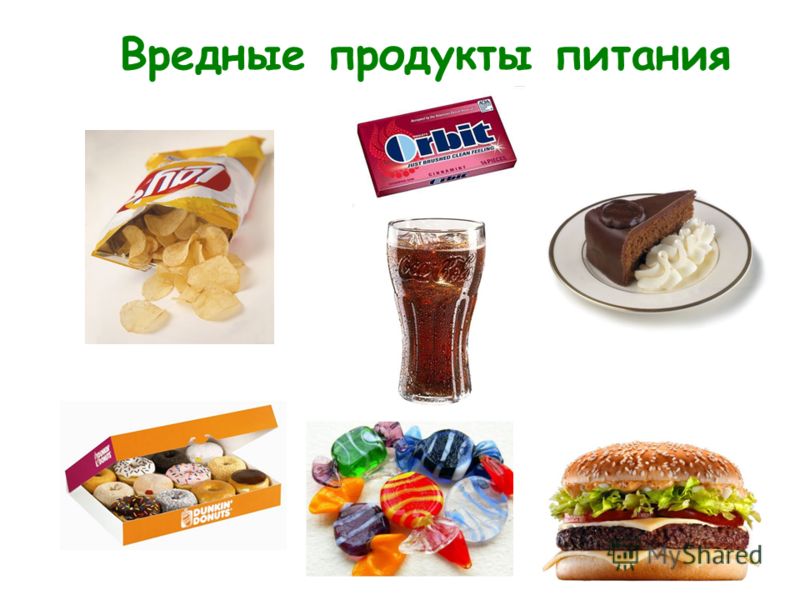 Что вредно есть, а что полезно? (Марк Львовский) / Стихи.ру