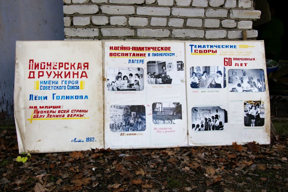 Детский оздоровительный лагерь Лени Голикова 24