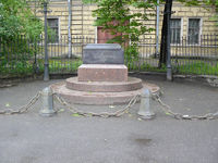 Голос из толпы...