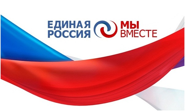 Итоги выборов 2016. Ура! Лаца Татьяна рецензия
