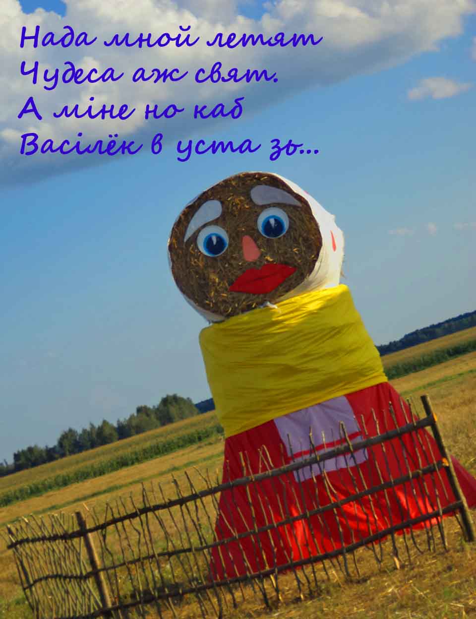 Кино мы шас пакажэм!