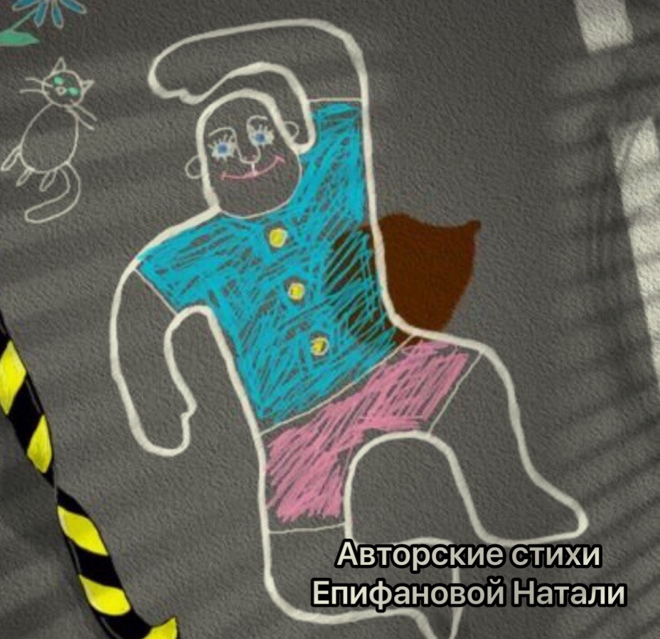 Я любила рисовать. Черный, очень черный юмор