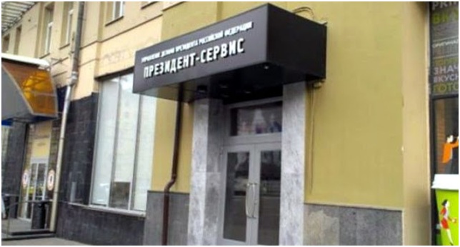 Горькая участь завхозов
