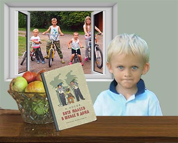 Не даёт читать мне лень!