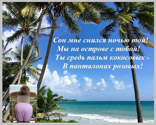 В несколько чувственных строчек 1