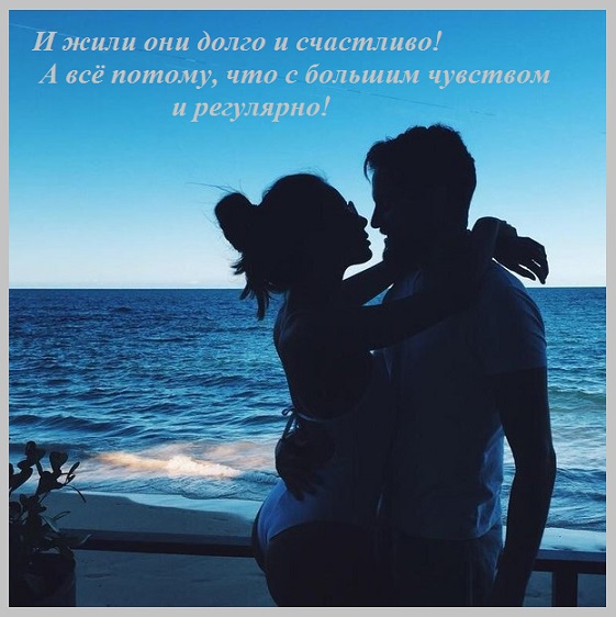 В несколько чувственных строчек 3