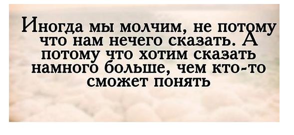 Последнее слово