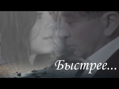 Время мчится...