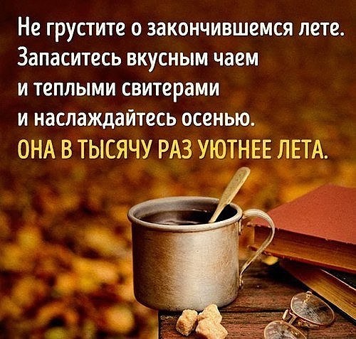 Початок! Переводы