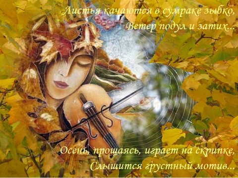 Небесная синева