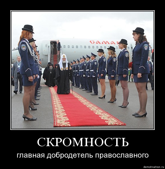 И после этого вы мне?!