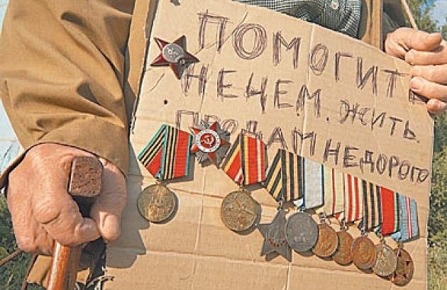 Привет блюдунам корыта