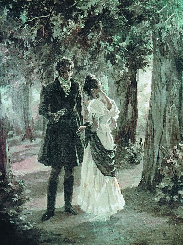 Я вас люблю...